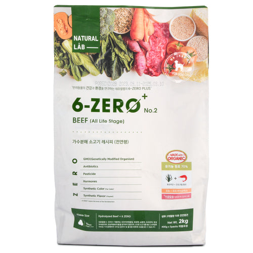 6-zero organic dog food beef 2kg -- 6 per case