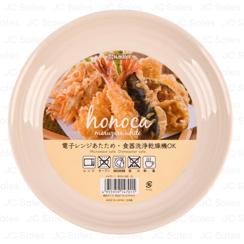 plastic microwavable dish white 600ml -- 120 per case