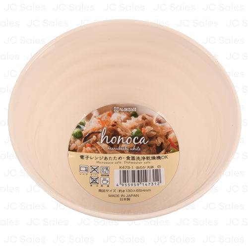 plastic microwavable bowl white 460ml -- 120 per case