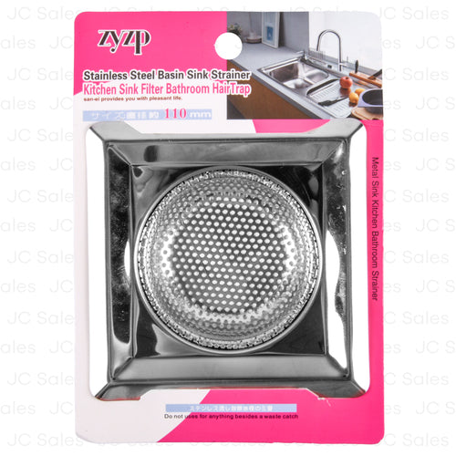 stainless steel basin sink strainer -- 12 per box