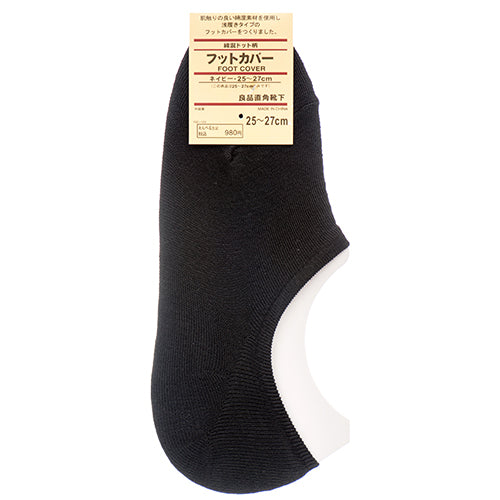 women's black no show socks  -- 12 per box